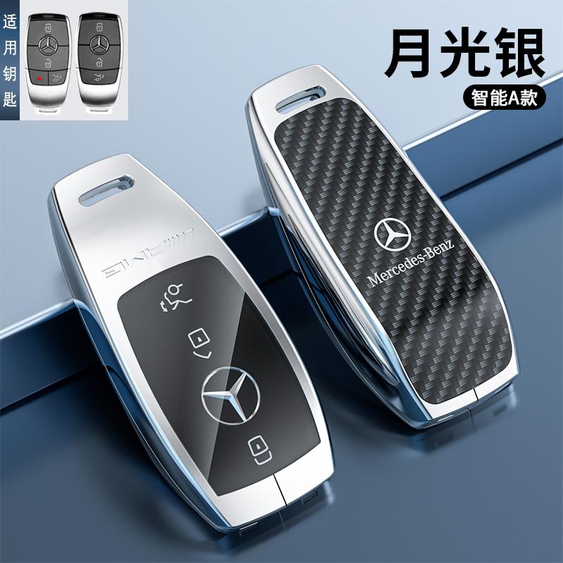 ULA5 Car Key Fob Case Housing Shell for Mercedes Benz A C E S G Class GLC CLE CLA GLB GLS W177 W205 W213 W222 X167 AMG