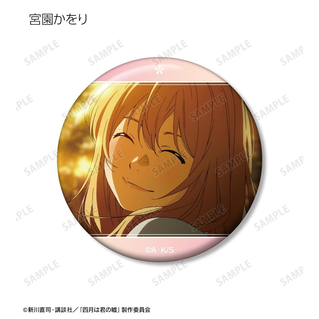 TV Anime Lie in Trading Scene Can Badges Box "Your April" Vol.2 11-Piece