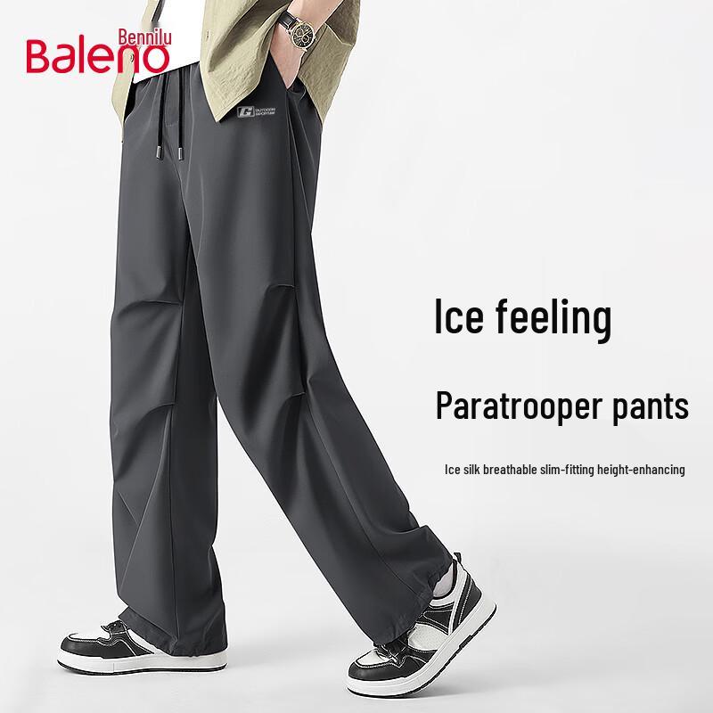 Baleno Men s Summer Lightweight Parachute Pants M