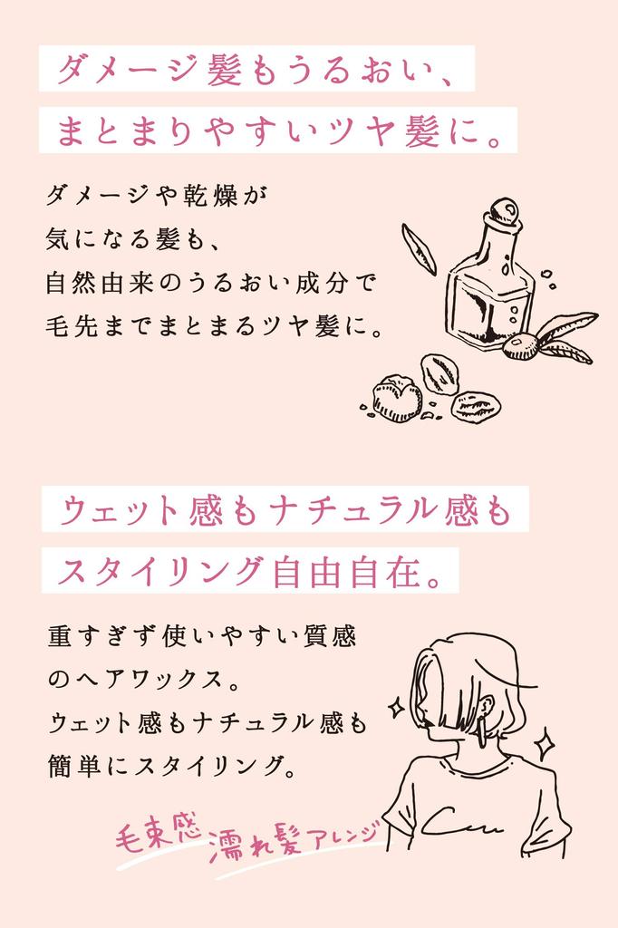 Diane Bonheur Organic Hair Balm [100% Natural Ingredients] Geranium & Lavender Scent, Moisturizes Fingertips, 33g