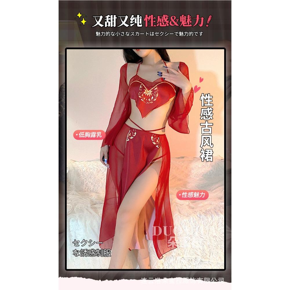 Domira's Ancient Style Belly Pocket, Split Skirt, Oiran Costume, Erotic Underwear, Sexy Uniform, Temptation, Hanfu Temptation, Couple