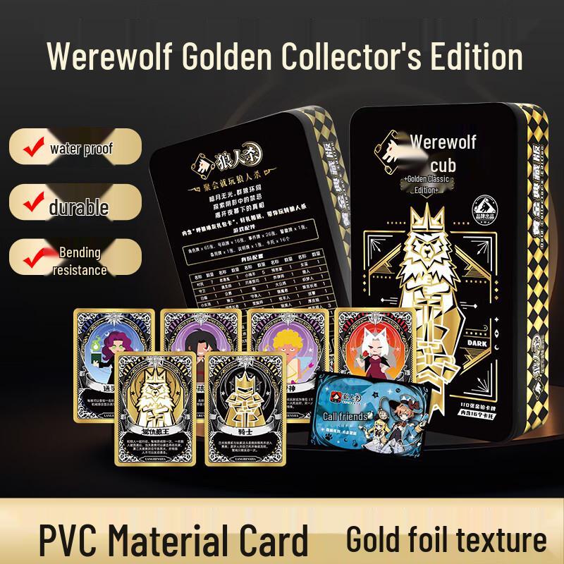 Werewolf Killer Card Game 2025 - PVC Waterproof Edition
