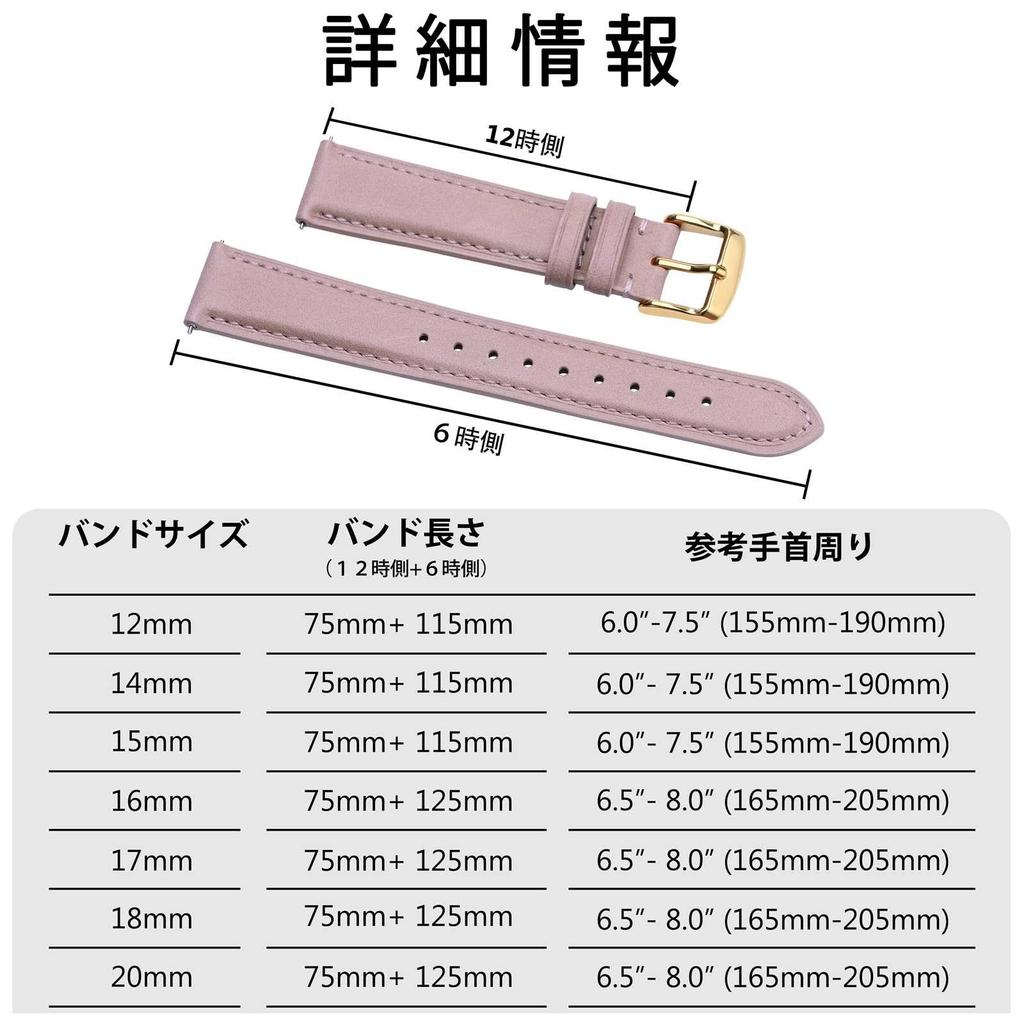 BISONSTRAP Leather Watch Band, 0.55, 0.55, 0.66, 0.67, 0.67, 0.77, 0.79 inches (12, 14,