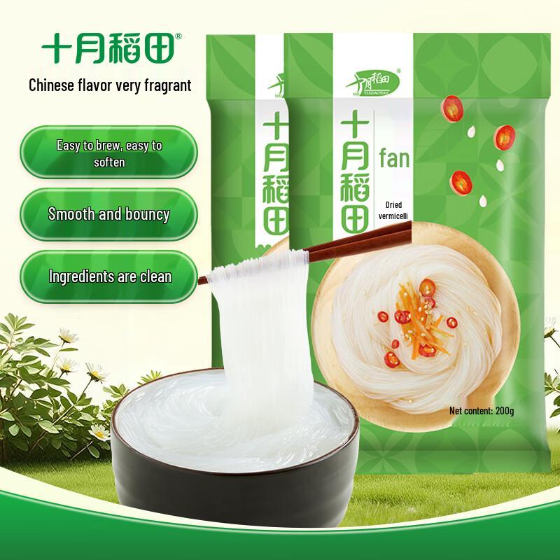 October Paddy Asian Pantry Staples