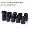 Air Impact Wrench Set for Tire Change, 17-Piece Set, with Carrying Case [XG722]