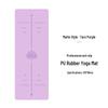 Frosted PU Yoga Mat