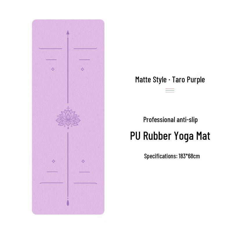 Frosted PU Yoga Mat