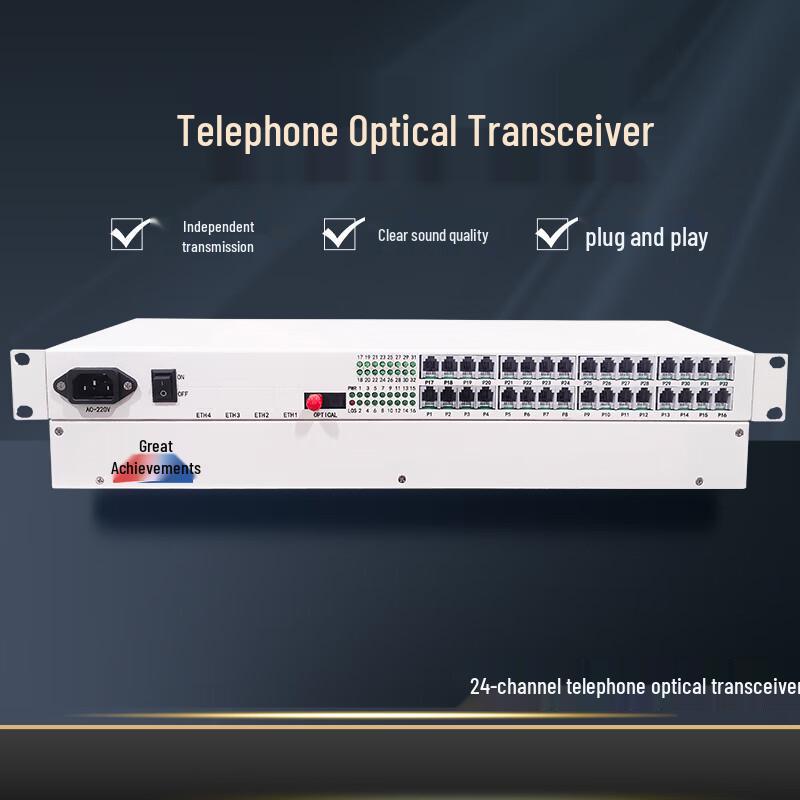 Hongji Digital Telephone Fiber Optic Converter