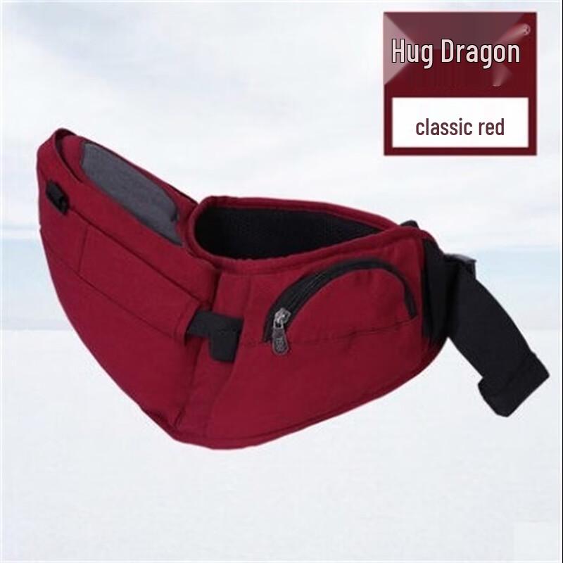 BaoBaoLong Baby Front-Facing Waist Stool Carrier