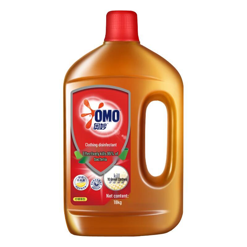 OMO Lemon Baby Laundry Disinfectant, 1.8KG