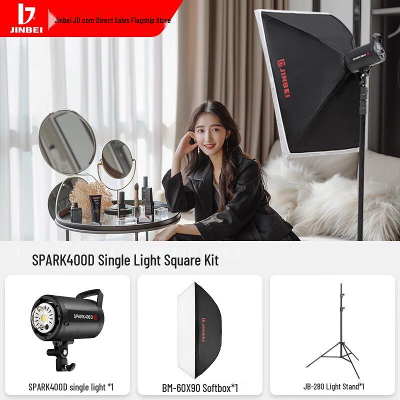 Jinbei SPARK 400D Studio Flash Kit