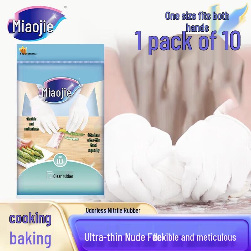 Miaojie Ultra-Thin Nitrile Disposable Gloves