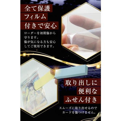 FUNMADE Card Guardian Side Loader, Recommended by the #1 Player Nationwide, Card Case, Card Loader (30 Cards)