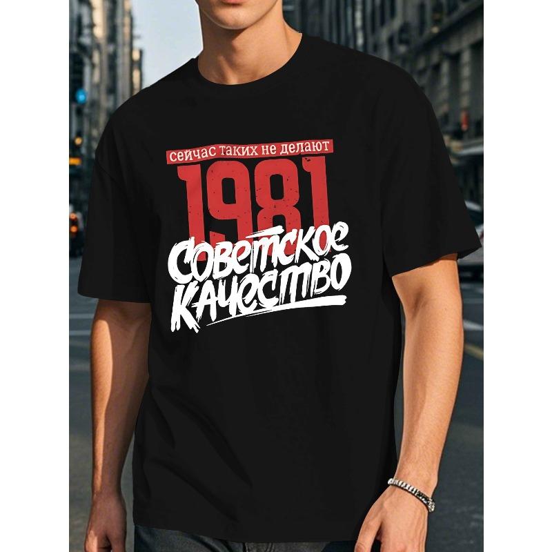 Европейские размеры Забавная мужская футболка с коротким рукавом Летняя футболка Топ S