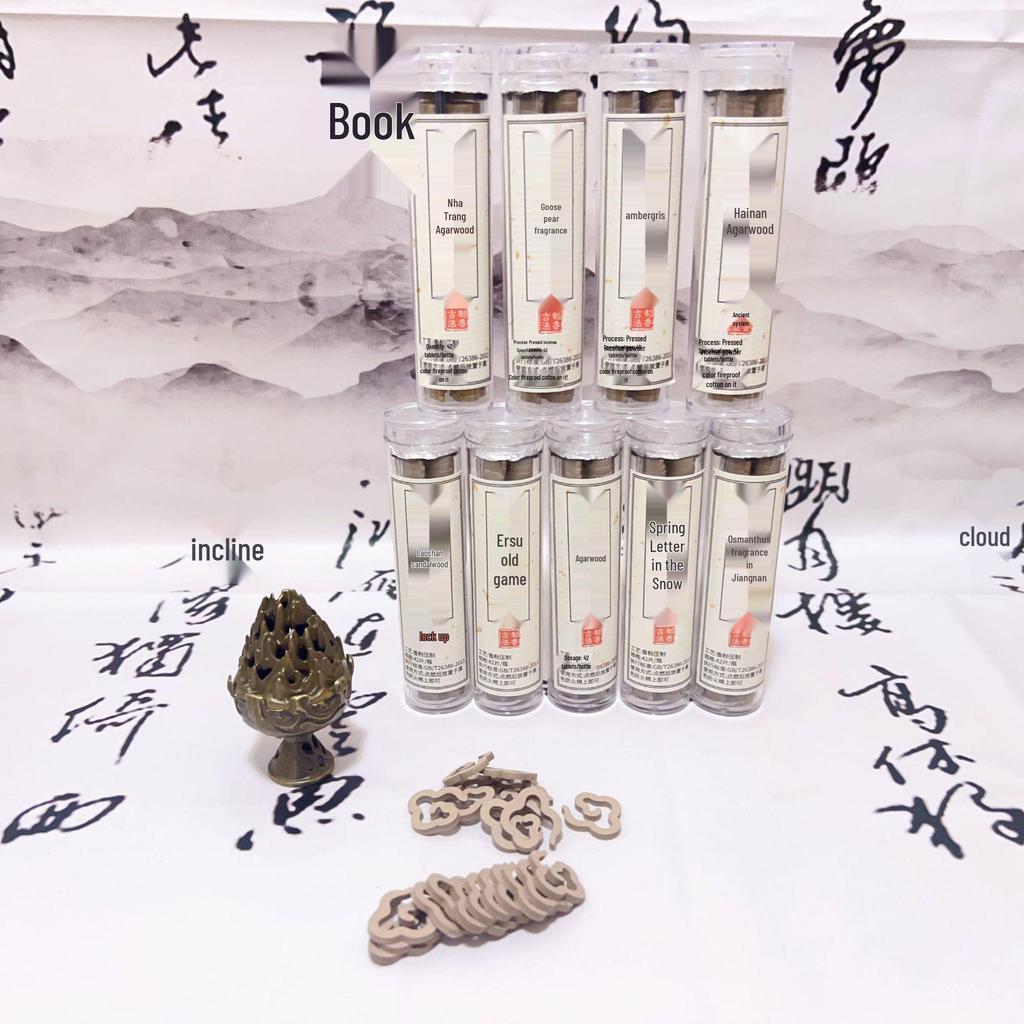 42-Piece Auspicious Cloud No-Adhesive Incense Set: Coil, Goose Pear, Champion Pine Tower, Wealth Warehouse Scents