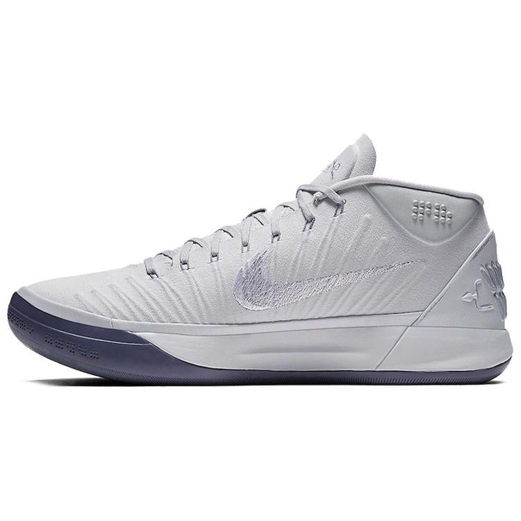 New Nike Kobe A.D. Mid Ep 'Pure Platinum' 922484-004