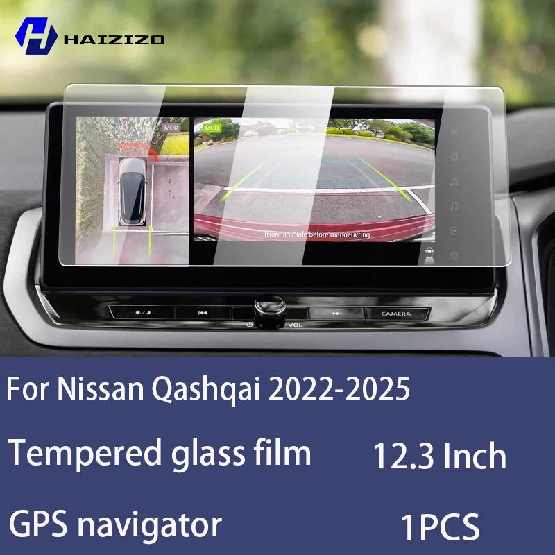 

Для Nissan Qashqai -2025 Загартоване Скло Захисна Плівка для Екрану Автомобільної Навігації Плівка для Захисту Екрану Монітора Панелі Приладів рестайлінг High definition