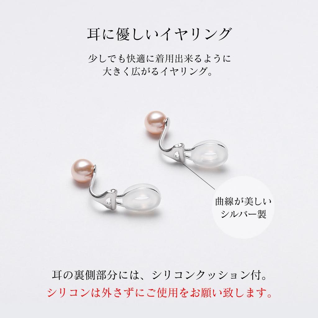 Pearl Color Choose from 4 Cherry Silver 3 Year Warranty Earrings, Pearl, Colors, Pearl, 6mm, Pink, 900,