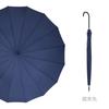 Long-handled anti-wind umbrella, large 16-bone literary woman, light and easy to carry, anti-wind umbrella characters