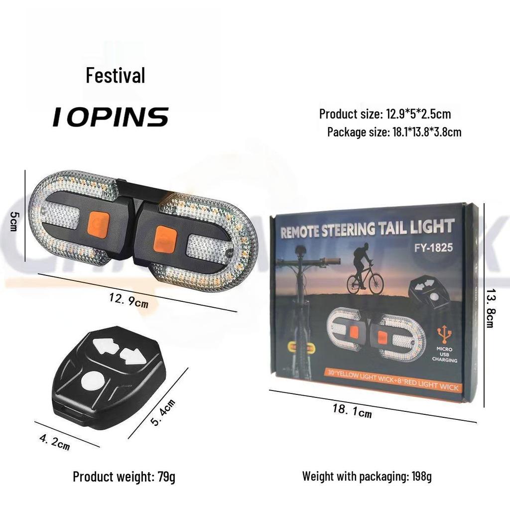 USB Rechargeable Wireless Bicycle Turn Signal Tail Light with Sound Alerts and Flash Warning