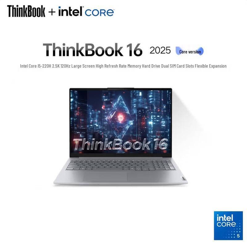 Бизнес-ноутбук Lenovo ThinkBook 16 (Китайская версия)