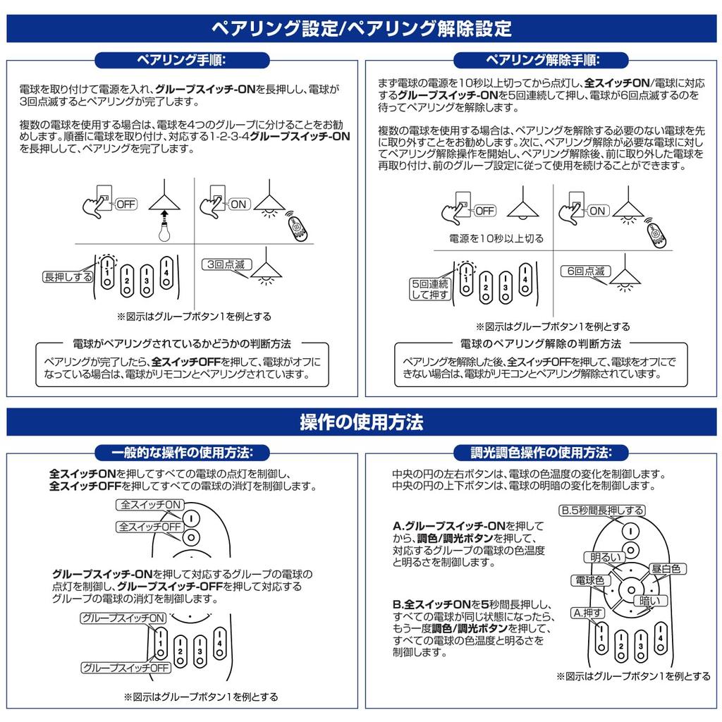 Pirlamp Spotlights, Set of 4, for Duct Rails, 4.5W (40W Equivalent), Remote Control Included, Built-in LEDs, Scandinavian Design, Adjustable Angle,