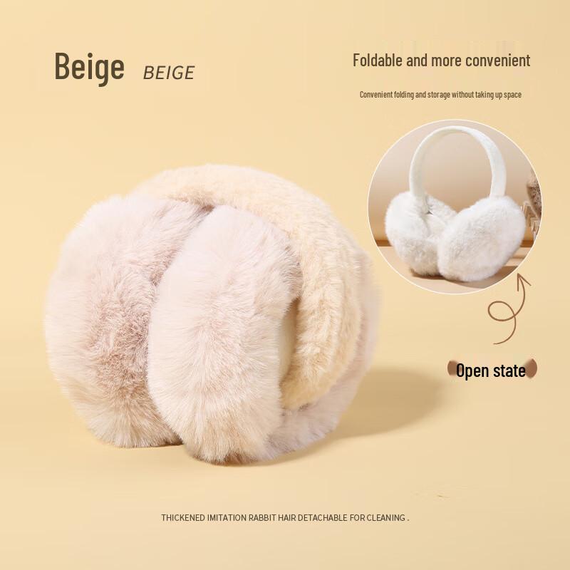 Plush Winter Earmuffs