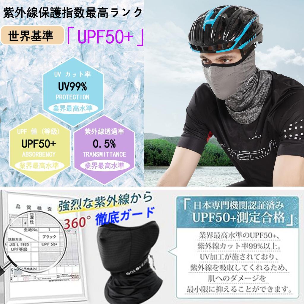 Odejaa Face Cover, UV Protection, For Summer, Cold Sensation, Sun Protection, Neck Guard, Face