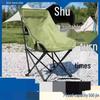 NuFeng Outdoor High-Back Folding Moon Chair