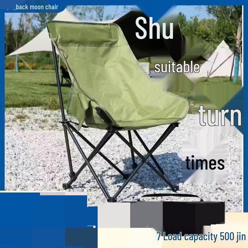 NuFeng Outdoor High-Back Folding Moon Chair