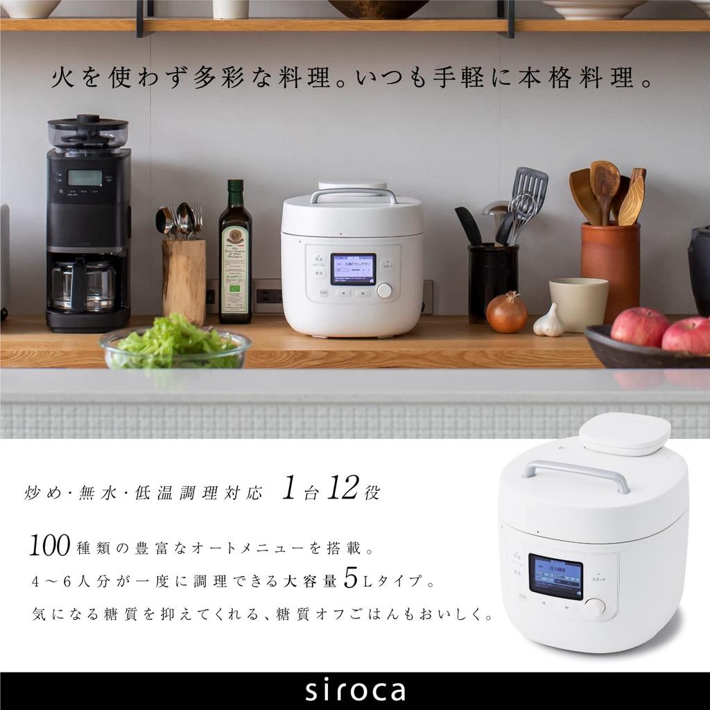 Siroca Ouchi Chef PRO L Electric Pressure Cooker with Automatic Pressure Reducing Function Pressure Technology Pressure 100Kpa X Automatic Pressure 12