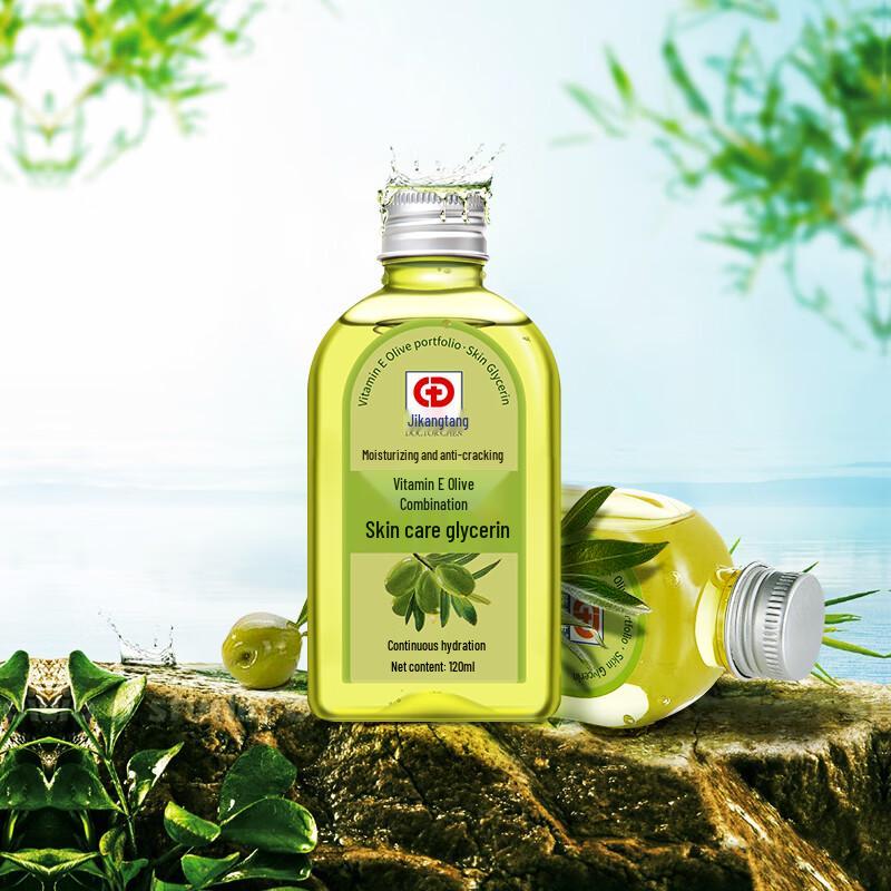 Jikangtang Vitamin E Olive Moisturizing Glycerin