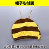 Baby Photo Bee [Felimoa] Clothes, Bee, Month-old Photo, Commemorative, Baby, Clothes, Hat, Summer, Shoot,