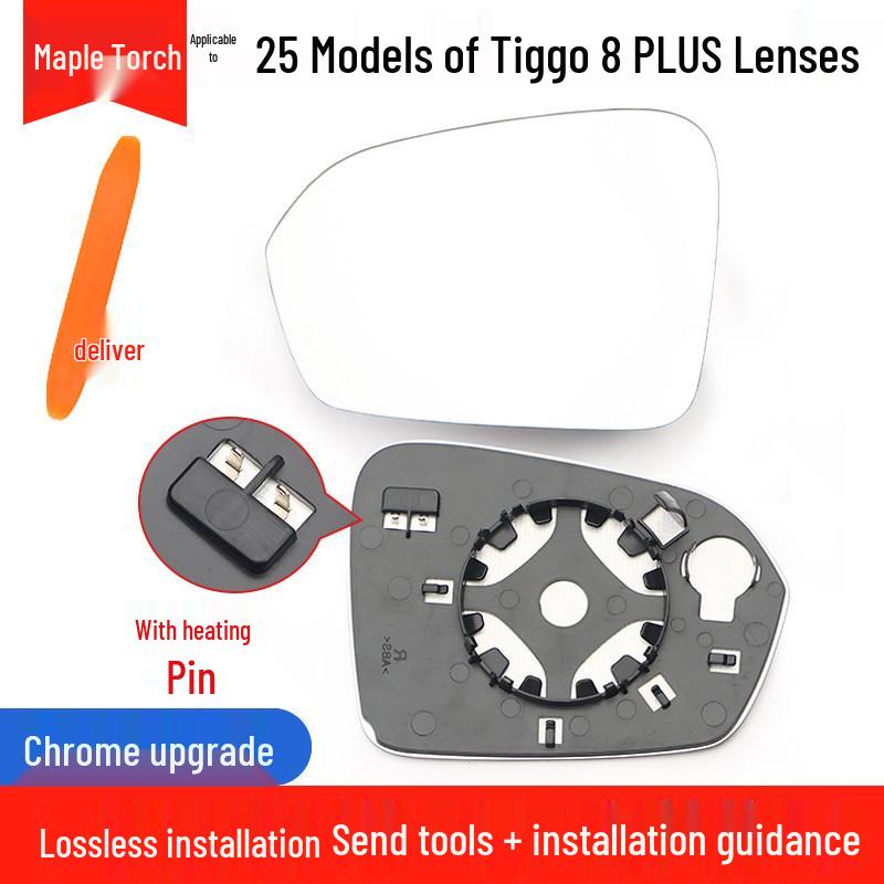 Heated Rearview Mirror Lens for Chery Tiggo 5/7/8 with Accessories