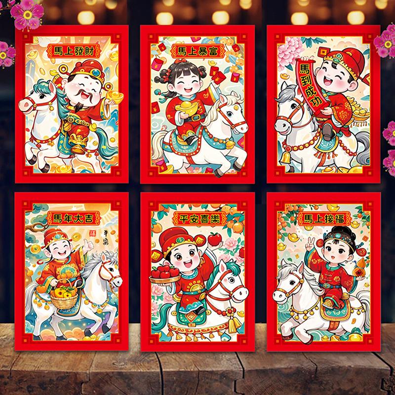 6 stk Kinesisk nyttår pengekonvolutt Lykkebringende røde lommer 2026 Hestens år Rød konvolutt Vårfestival Bryllup Bursdag Konvolutt