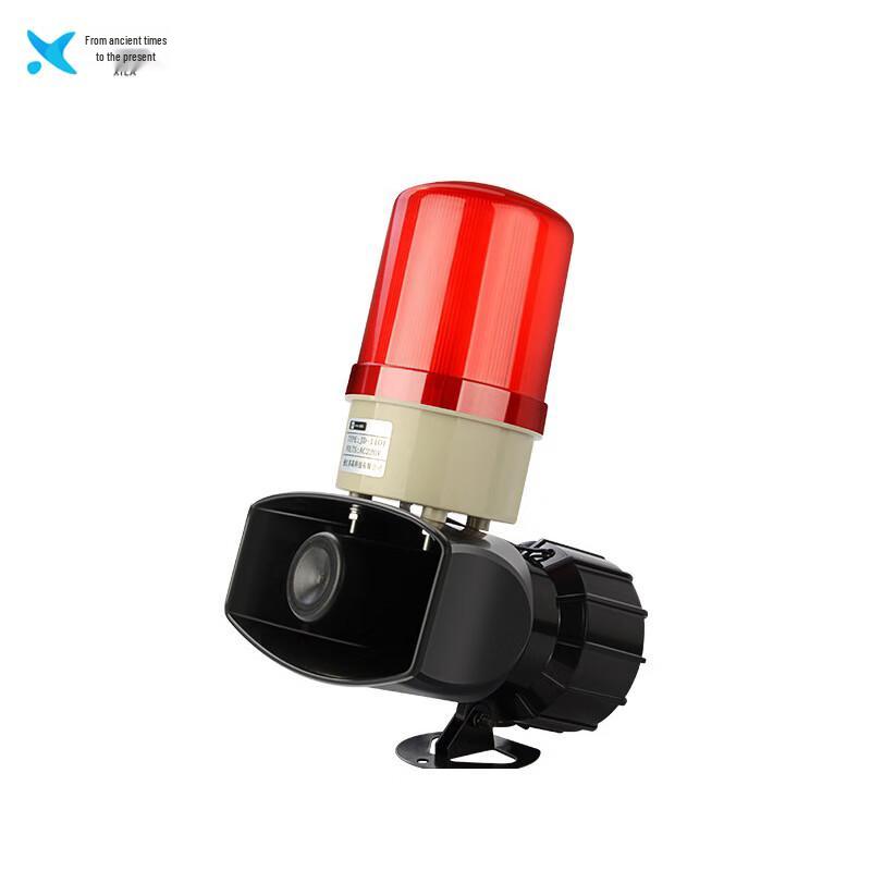 Xilai Industrial Sound & Light Voice Alarm