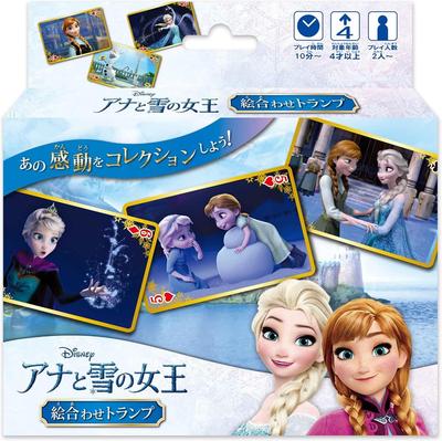 Hanayama Frozen Matching Playing Cards 084116