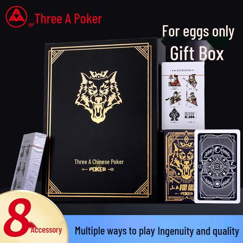 AAA Guandan Playing Cards