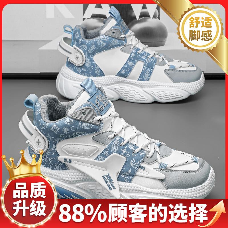 Shoes autumn youth student sports running shoes waterproof thick-soled wear-resistant high-top dad shoes