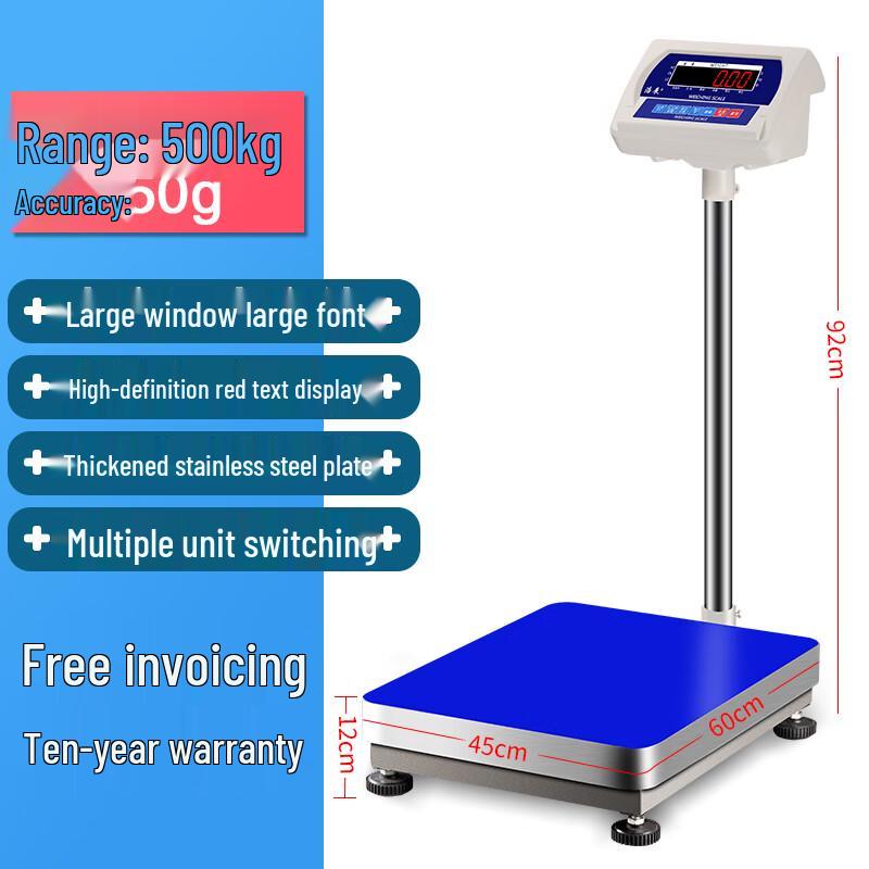 

Haozhan Commercial High-Precision Digital Platform Scale (CN version)
