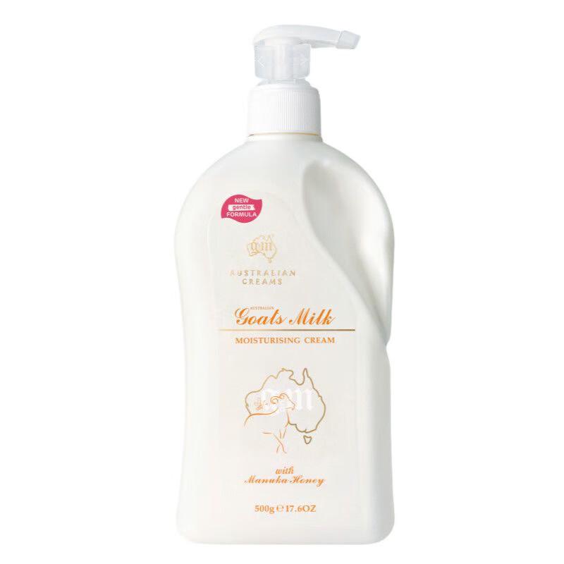 OZEMEN Goat Milk Honey Moisturizing Cream