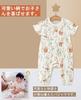 and Baby short long shoulder opening with for gentle on the cute animal good also great as pajamas Picking [Hapipana] [For spring, summer, fall]