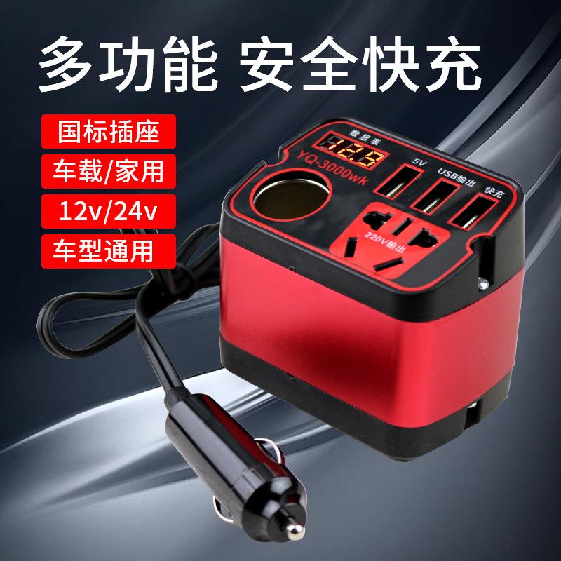 

Black Red Dc To Ac Adapter Travel Friendly Power Inverter Auto Inverter Travel Inverter Built-In Protection Features красный
