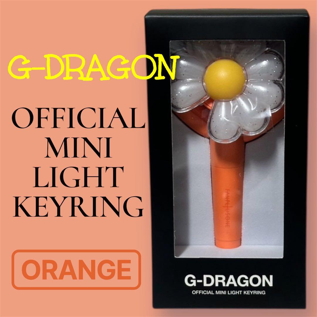 

[USED] Official G-DRAGON Jiyong Mini Light Keyring Hanoi Exclusive Orange