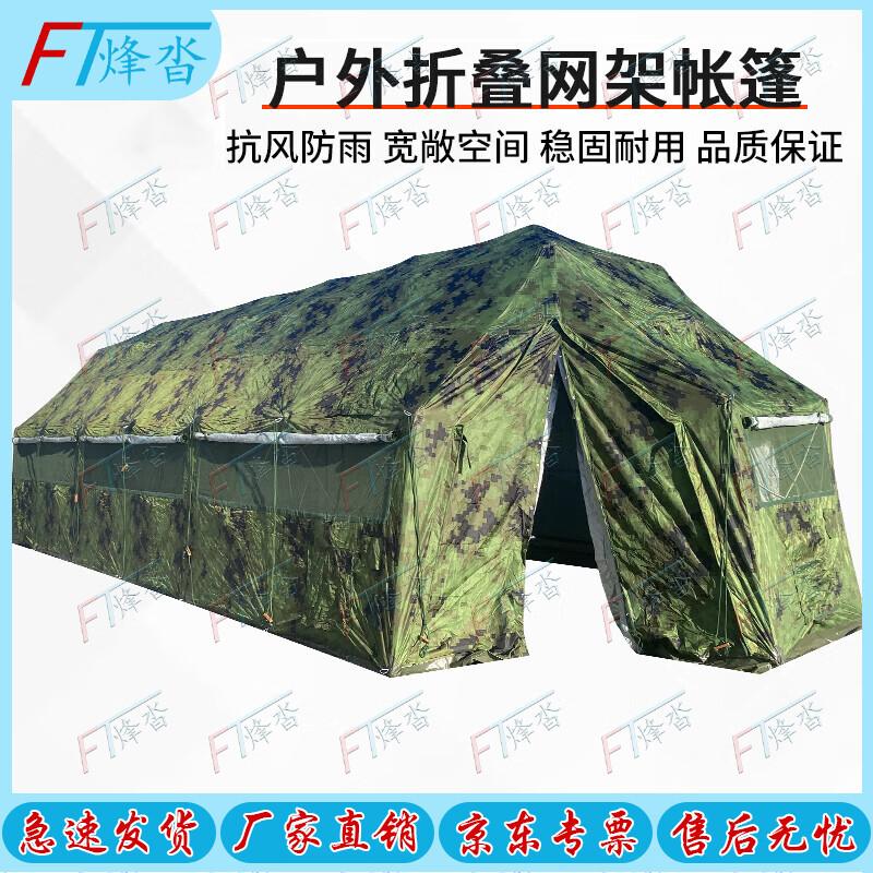 Fengta Large Arch-Folding Mesh Frame Tent