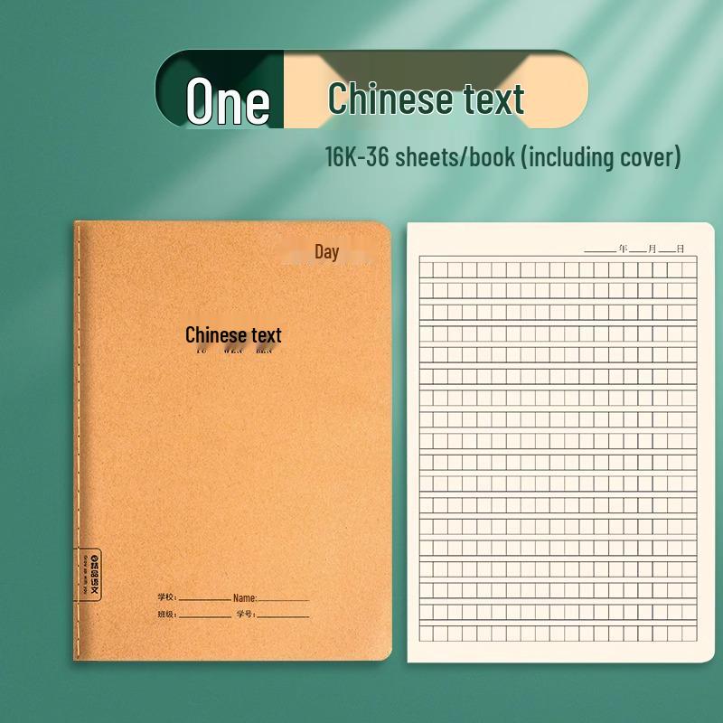 Kraft Paper Language Workbook & Notebook with Horizontal Lines for Junior High Students (16k) - Perfect for 6th & 7th Grade Language Practice