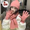 Winter Warm Knit Hat Scarf And Gloves Set Acrylic Fibre Unisex Cold Weather Neckwear Handwear Set For Outdoor Activity
