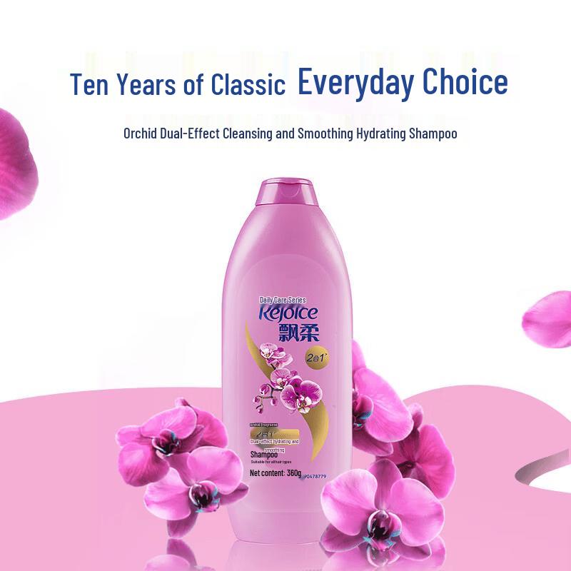 Rejoice Orchid Clean & Smooth Shampoo