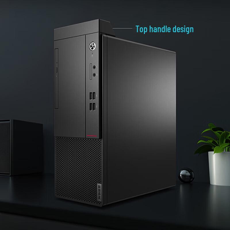Lenovo Kaitian M70h G1t Commercial Desktop (CN version)