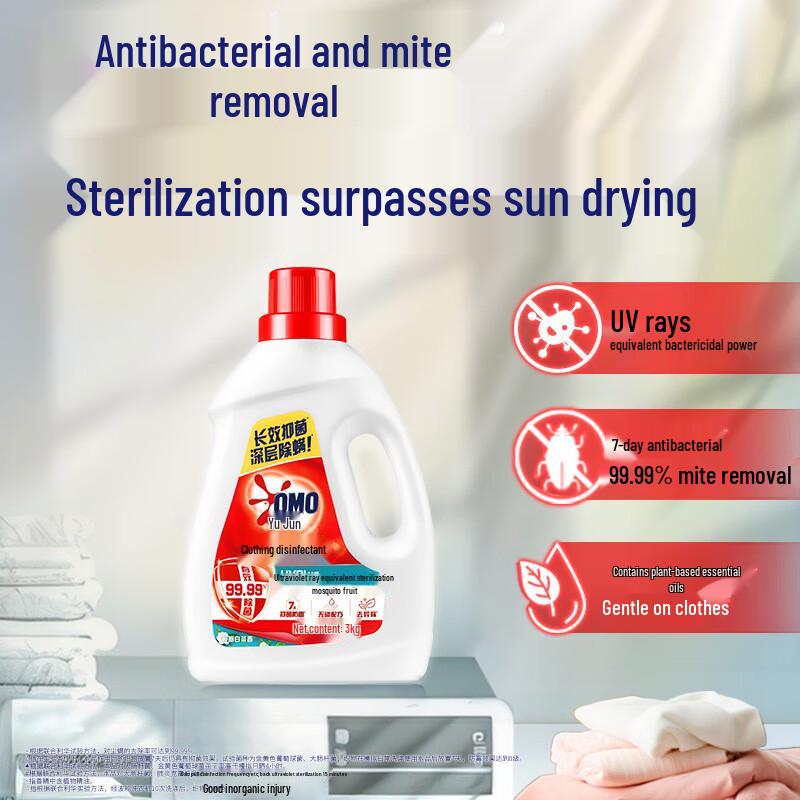 Omo Laundry Fabric Disinfectant & Deodorizer